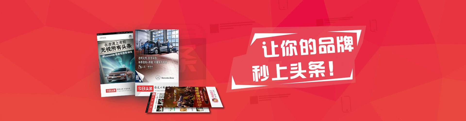 宁都推广信息流